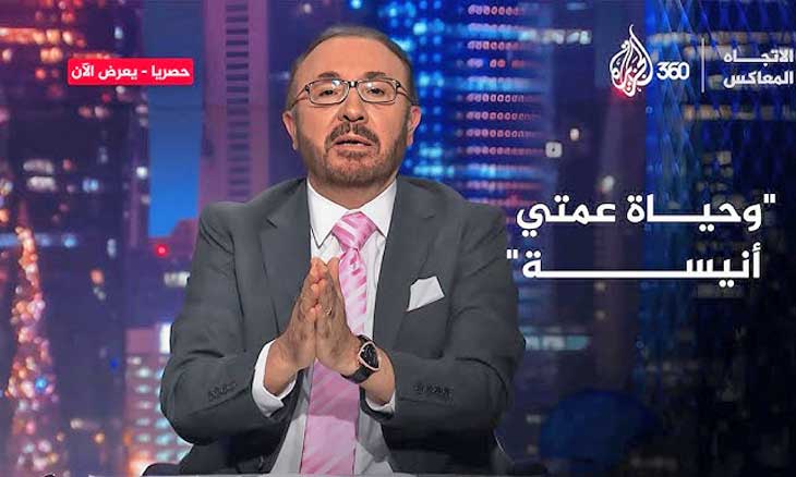 مؤرخ «غير رسمي» أم مخرج أفلام ساخرة؟ وفنانون يتامى «بيت العنكبوت»… وفي مراكش يتسلطن «القفطان»!