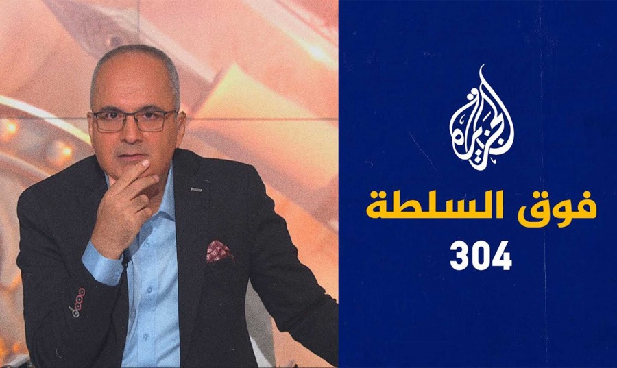 «زيطة وزمبليطة» في الأمم المتحدة… فرنسا محرجة بسبب معارض جزائري… ومغني «محشش» يهز البرلمان المغربي!