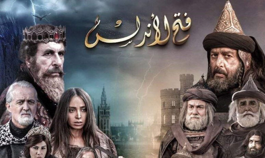 رمضان بين الجدل حول طارق بن زياد وسقوط «طبيب الفقراء»!