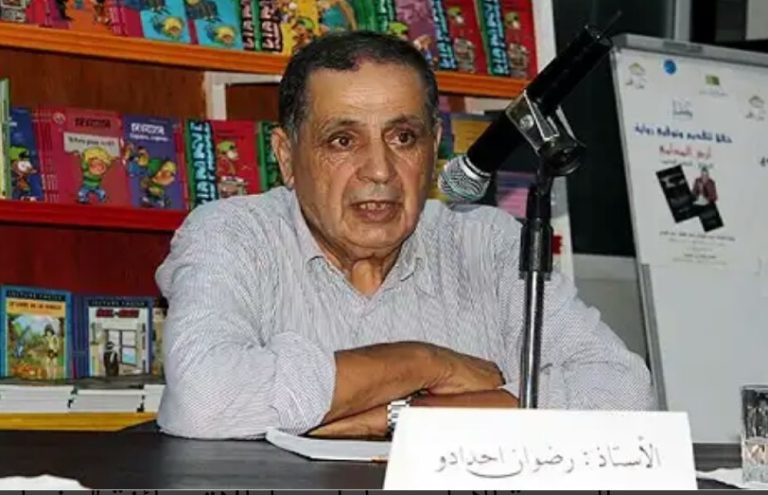 عبد الحق الزروالي المفرد في صيغة الجمع