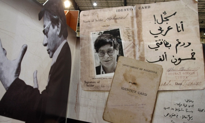 درويش و«أنسنة العدو»