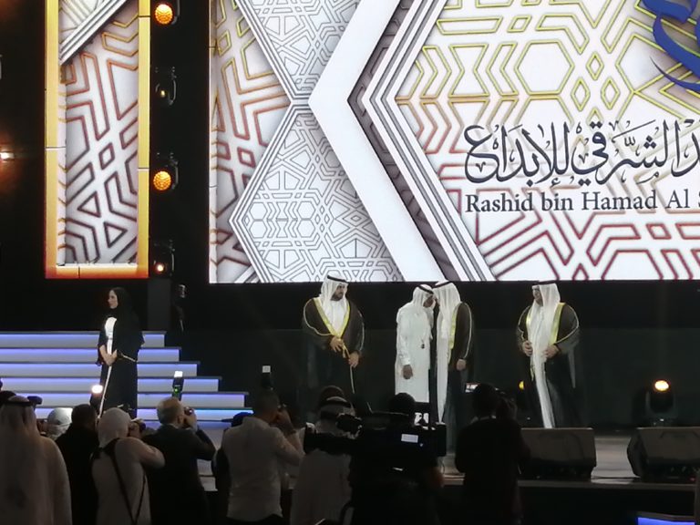 الفائزون بجائزة “الشيخ راشد بن حمد الشرقي للإبداع”