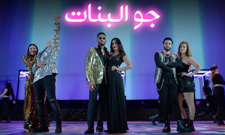 «الراب» لتغذية الحرب بين الجيران!