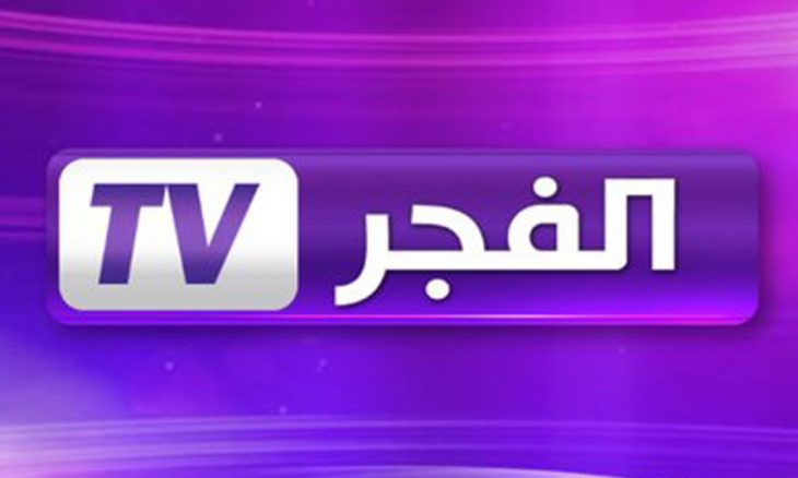 قناة جزائرية تعتذر للشعب المغربي!