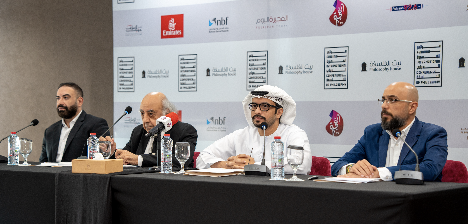 الفجيرة تكشف عن فعاليات الدورة الثانية من مؤتمر الفلسفة الدولي
