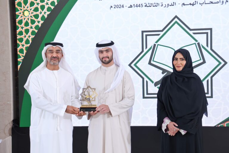 “الفجيرة الاجتماعية الثقافية” تنظم مسابقة القرآن الكريم في دورتها الرابعة