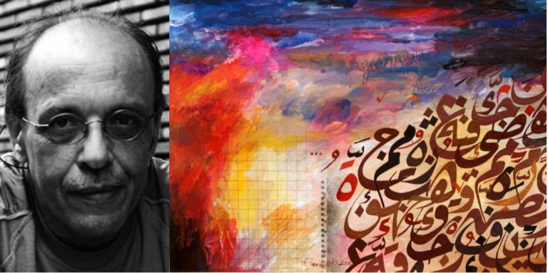 عبد الله الحريري: حين ينتقل الحرف العربي من الجمود إلى الحركية