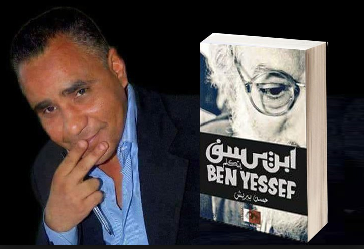 «ابن يسف يتكلم» لحسن بيريش: الولوج إلى عالم التشكيل عبر إحدى بواباته الكبرى